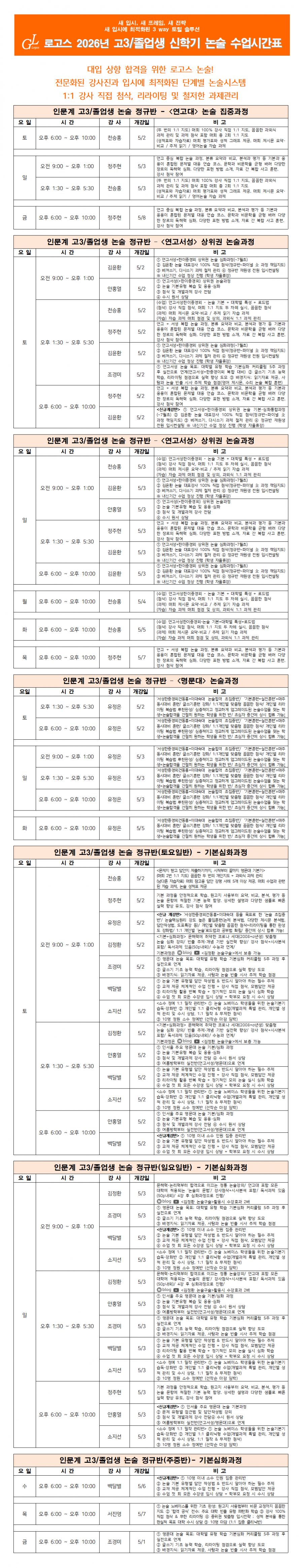 fcc4a3664ad97aca56a91b63e9eccc0e_1778144078_533.png