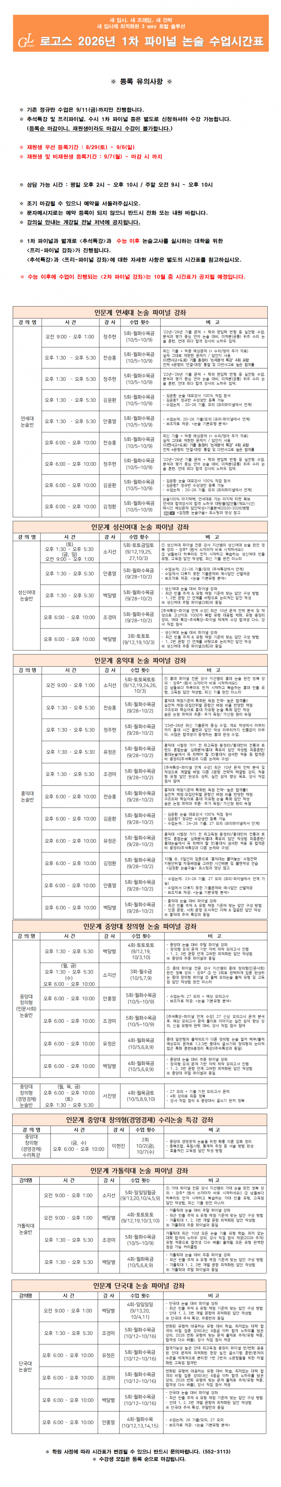bcf2cc13906462a6d6b2344483270283_1789799463_572.png